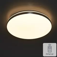 Светильник настенно-потолочный Сонекс Tan LED 48W ø 390 цвет хром Smart