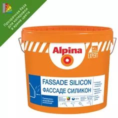 Краска фасадная Alpina Expert с эффектом лотоса база C 9.4 л прозрачная матовая база С