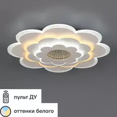 Люстра потолочная светодиодная диммируемая Ritter Viloria 52001 6 с д/у 128 Вт 36 м² регулируемый белый свет цвет белый