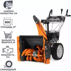 Снегоуборщик бензиновый Daewoo S 6560 59 см 7.5 л.с