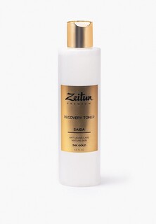Тоник для лица Zeitun Зейтун SAIDA восстанавливающий антивозрастной с 24К золотом и гиалуроновой кислотой, 200 мл