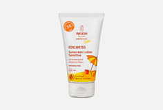 Солнцезащитный крем для младенцев и детей SPF 50 Weleda