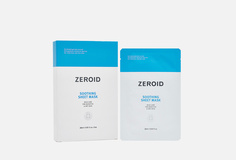 Набор тканевых масок для лица Zeroid