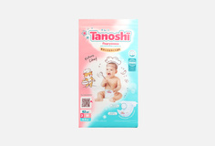 Подгузники Tanoshi