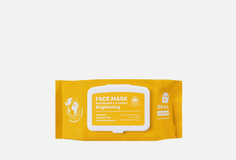 Тканевые маски для лица Name Skin Care