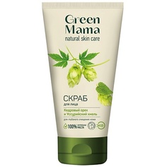 GREEN MAMA Скраб для лица "Кедровый орех и уссурийский хмель"