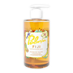 Мыло жидкое PALMIA Жидкое мыло для рук FIJI с комплексом натуральных масел 405
