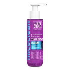 Молочко для снятия макияжа LIBREDERM Молочко очищающее для сухой кожи Miceclean Hydra