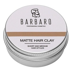 Глина для укладки волос BARBARO Текстурирующая глина для волос 60.0