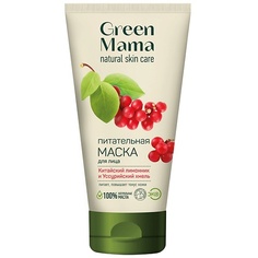 GREEN MAMA Маска для лица питательная "Китайский лимонник и Уссурийский хмель"