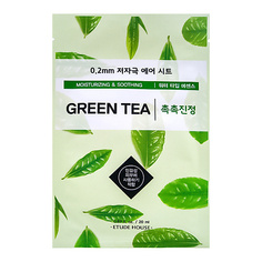 ETUDE 0.2 Air Mask Green Tea Moisturizing & Soothing Маска для лица тканевая с зеленым чаем 20