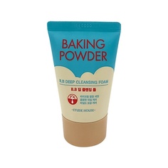 Пенка для снятия макияжа ETUDE Baking Powder BB Deep Cleansing Foam Пенка для умывания и глубокого очищения 30