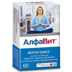 Таблетка АЛФАВИТ Витаминно-минеральный комплекс Антистресс