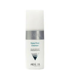 Гель для лица ARAVIA PROFESSIONAL Гель для умывания с березовым дегтем Deep Pore Cleanser