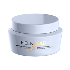 Маска для волос HELISGOLD Маска Restructure для питания и увлажнения волос 250.0 Heli'sgold