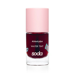 Тинт для губ SODA WATER TINT #cheekylips ТИНТ ДЛЯ ГУБ И ЩЕК НА ВОДНОЙ ОСНОВЕ So.Da