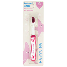Зубная щетка REVYLINE Детская зубная щетка Baby S3900