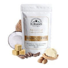 Скрабы и пилинги Dr.Mineral’s Кофейный скраб для тела CAPPUCCINO с Английской солью и афродизиаками 300