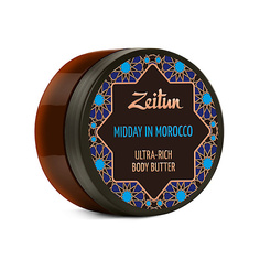 Крем для тела ZEITUN Крем-масло для тела марокканский полдень с лифтинг-эффектом Зейтун