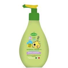 Шампунь для волос CIPOLLINO Гель-шампунь детский 2 в 1 для купания Shampoo & Shower Bath