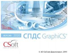 Право на использование (электронно) CSoft СПДС GraphiCS, Subscription (3 года)