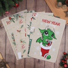 Набор полотенец Доляна