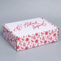 Коробка сборная Дарите Счастье