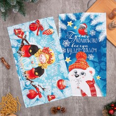 Набор кухонных полотенец Доляна