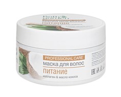 Bath garden маска для волос питание, 200мл Ecolab
