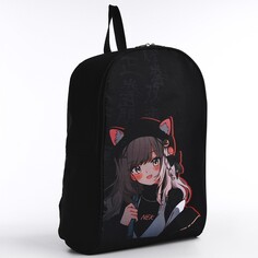 Рюкзак текстильный аниме девочка, 38х14х27 см, цвет черный Nazamok
