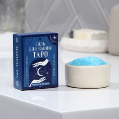 Соль для ванны таро Beauty Fox