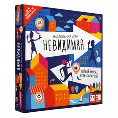 Настольные игры Origami Игра настольная Невидимка
