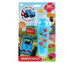 Музыкальные инструменты Музыкальный инструмент Умка Микрофон Синий Трактор 10 песен Umka