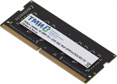 Память оперативная DDR4 ТМИ 8GB 3200MHz SO-DIMM (ЦРМП.467526.002-02)