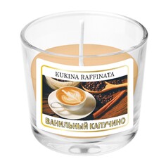 Свеча ароматическая в подсвечнике Kukina Raffinata ванильный капучино 90 мл