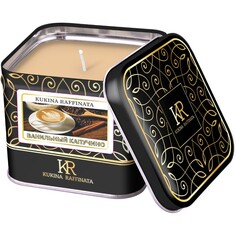 Свеча ароматическая в жестяной банке Kukina Raffinata ванильный капучино