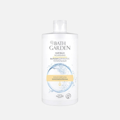 Бальзам для волос Bath garden золотая куркума 750 мл