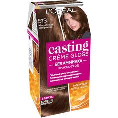 Краска L’Oreal Casting Creme Gloss 513 254 мл Морозное капучино (A5713922) L'Oreal