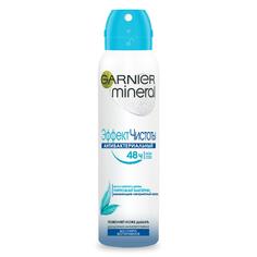 Дезодорант-спрей Garnier Mineral Эффект чистоты 150мл