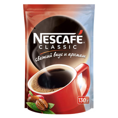 Кофе растворимый Nescafe Classic 130 г Nestle