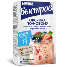 Хлопья овсяные Nestle Быстров Ассорти, 210 г