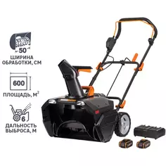 Снегоуборщик аккумуляторный Worx WG471E 50 см 2x20 В АКБ и ЗУ в комплекте