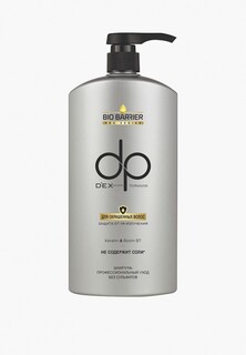 Шампунь Dexclusive DP BIO BARRIER Professional Shampoo with Keratin Для окрашенных волос, 500 мл