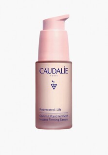 Сыворотка для лица Caudalie Resveratrol-Lift натуральный аналог ретинола, 30 мл