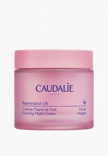 Крем для лица Caudalie ночной Resveratrol-Lift натуральный аналог ретинола, 50 мл