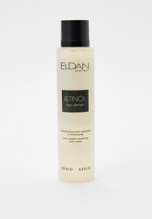 Тоник для лица Eldan Cosmetics Premium RETINOL Age Perfect, освежающий, с ретинолом 0.05%, 200 мл