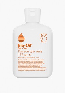 Лосьон для тела Bio Oil увлажняющий, для сухой кожи