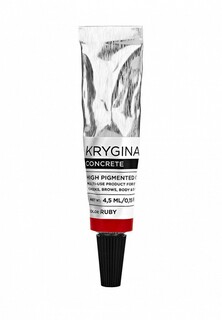 Пигмент для макияжа Krygina Cosmetics CONCRETE, универсальное средство, стойкий матовый финиш, тон ruby, 4.5 мл