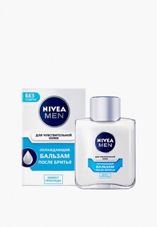 Бальзам после бритья Nivea Men охлаждающий для чувствительной кожи, 100 мл