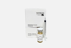 Сыворотка для мезотерапии лица Matrigen